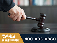 伊春-“易通贷平台”非法吸收公众存款案-郑祥律师
