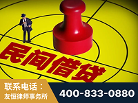 伊春-山东某歌集团集资诈骗、非法吸收公众存款案-郑祥律师
