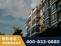 伊春-北京某小贷公司宋某非法拘禁他人案-郑祥律师