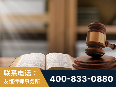 伊春-刑事律师