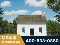 伊春-外籍继承人推翻八份遗嘱案-杨凌波律师